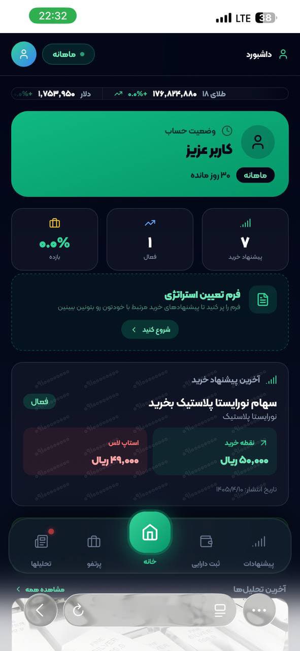 اسکرین‌شات ۳